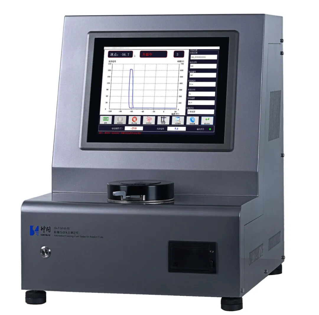 Good News! Shenkai Wins the Gold Wing Award for Technical Excellence in Sustainable Aviation Fuel (SAF)(圖4)