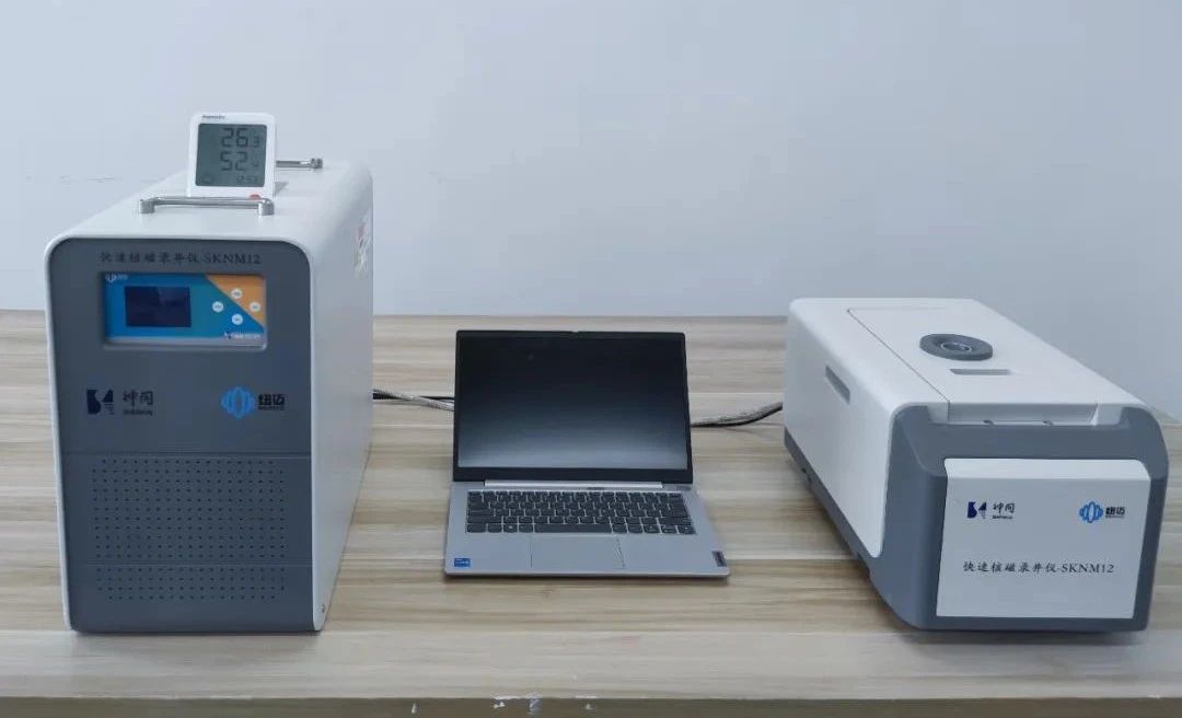 快速!便捷!神開“核磁共振”錄井儀實現規模化應用(圖1) 快速!便捷!神開“核磁共振”錄井儀實現規模化應用(圖1)