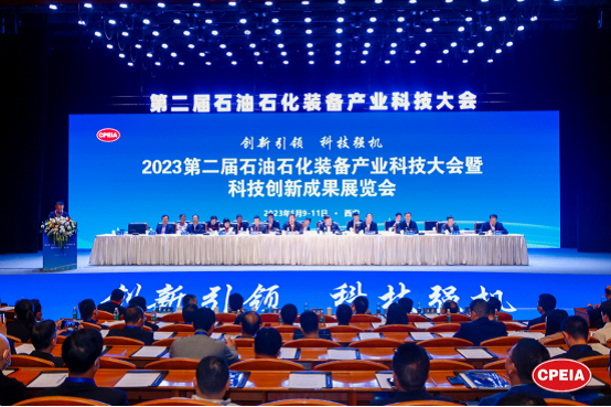 創(chuàng)新引領(lǐng),科技強(qiáng)機(jī)——神開參加中石協(xié)科技大會(huì)(圖1) 創(chuàng)新引領(lǐng),科技強(qiáng)機(jī)——神開參加中石協(xié)科技大會(huì)(圖1)