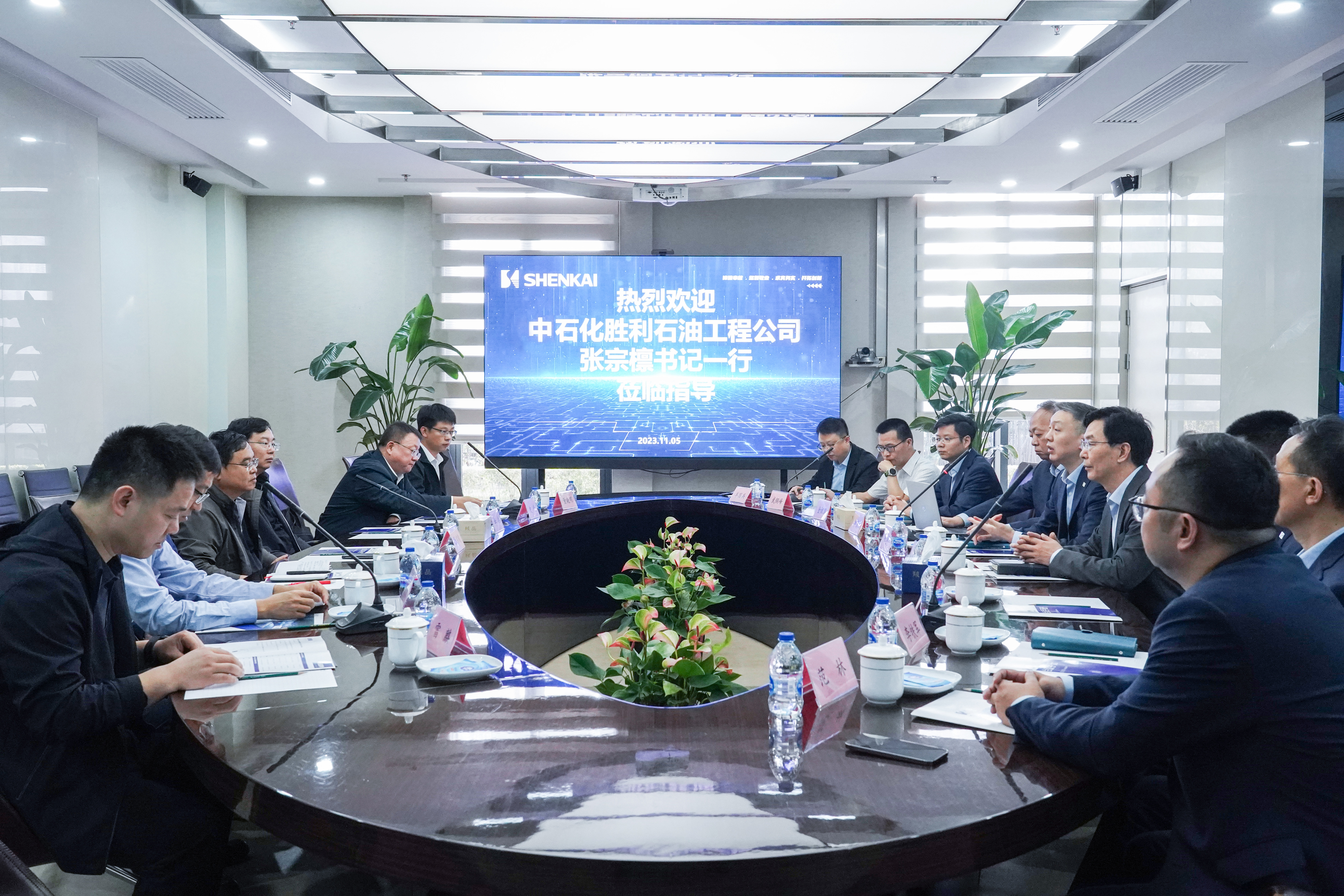 微信圖片_20231107181139.jpg 微信圖片_20231107181139.jpg