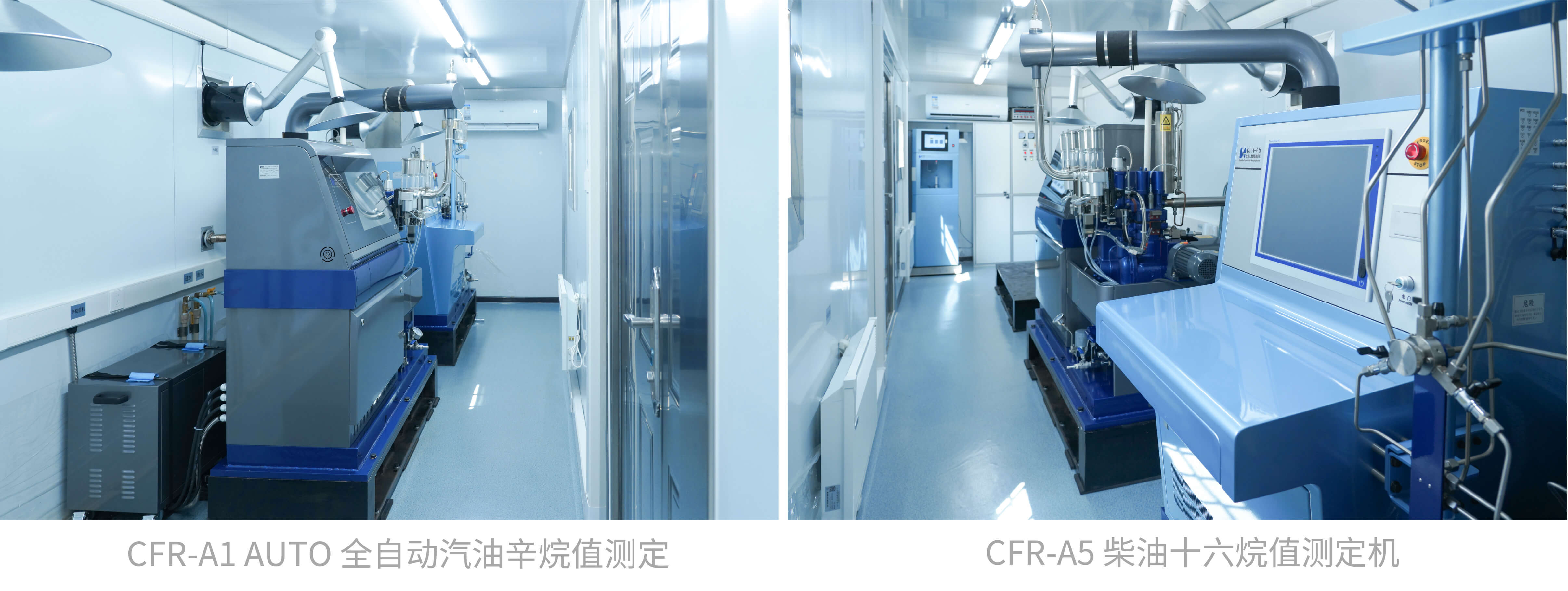 神開儀器韓國Saybolt燃料油性能評定站項目成功交付(圖2) 神開儀器韓國Saybolt燃料油性能評定站項目成功交付(圖2)