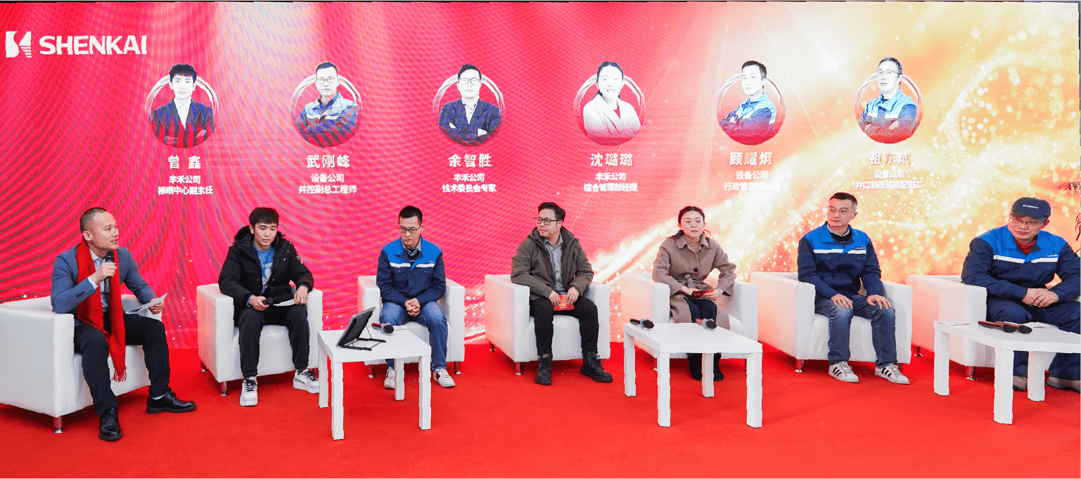 行穩(wěn)致遠,進而有為——金沙js60382024年度總結(jié)暨表彰大會隆重召開(圖4) 行穩(wěn)致遠,進而有為——金沙js60382024年度總結(jié)暨表彰大會隆重召開(圖4)