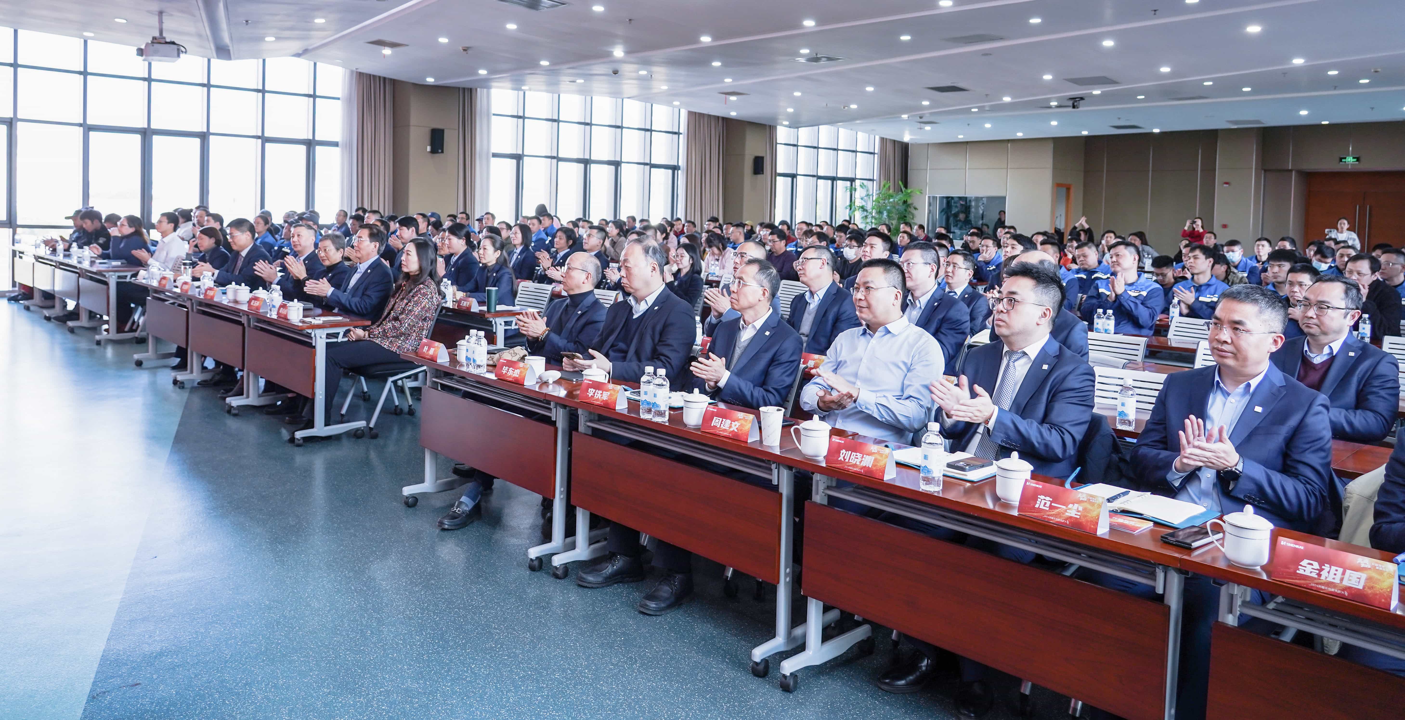 行穩(wěn)致遠,進而有為——金沙js60382024年度總結(jié)暨表彰大會隆重召開(圖7) 行穩(wěn)致遠,進而有為——金沙js60382024年度總結(jié)暨表彰大會隆重召開(圖7)