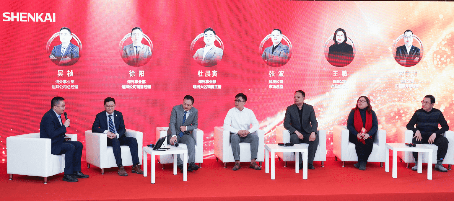 行穩(wěn)致遠,進而有為——金沙js60382024年度總結(jié)暨表彰大會隆重召開(圖3) 行穩(wěn)致遠,進而有為——金沙js60382024年度總結(jié)暨表彰大會隆重召開(圖3)