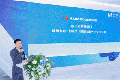 AI賦能、綠色未來|神開盛裝亮相北京cippe石油展(圖3) AI賦能、綠色未來|神開盛裝亮相北京cippe石油展(圖3)