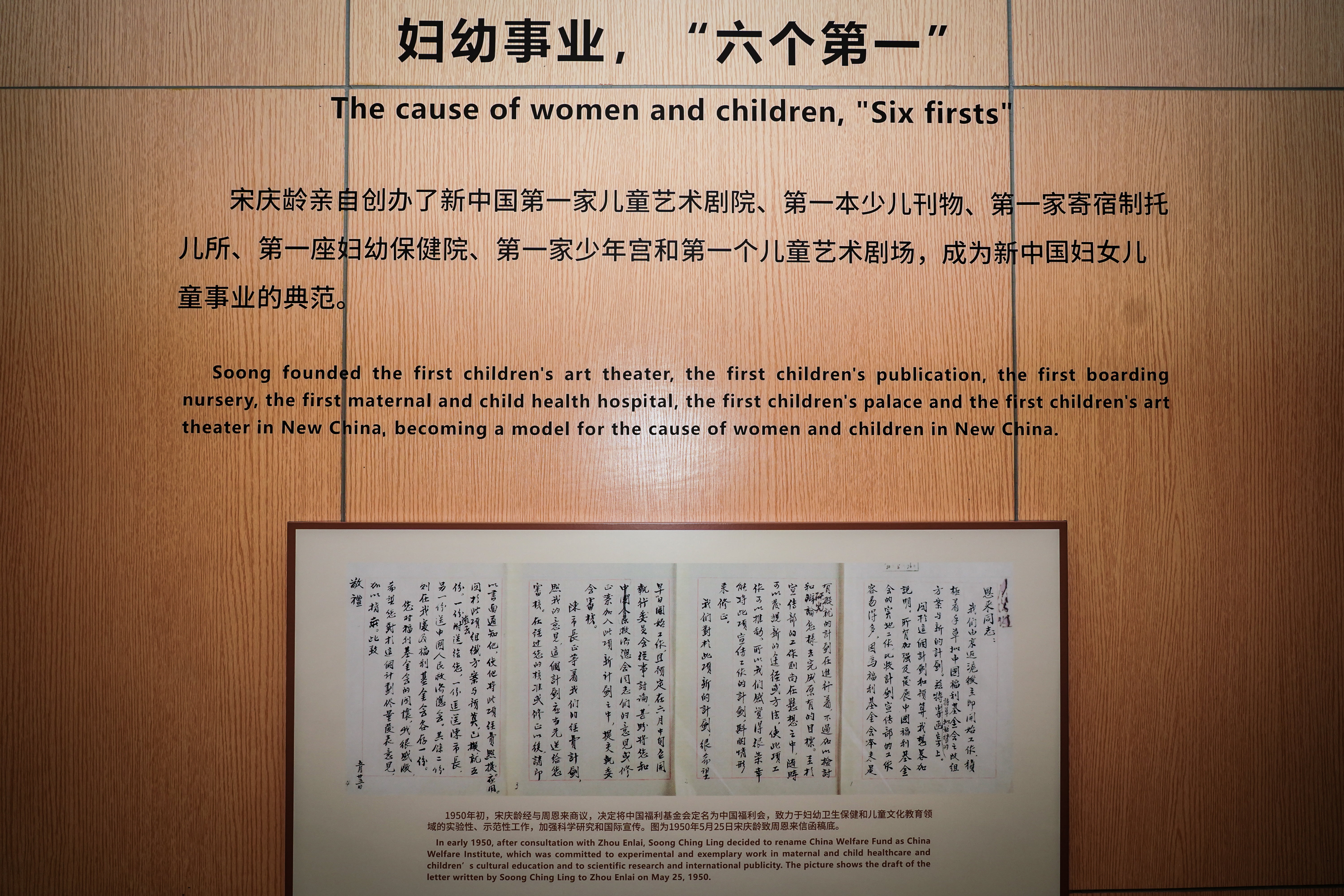 追尋先賢足跡,堅守初心使命——神開組織開展“慶七一”主題黨建活動(圖5) 追尋先賢足跡,堅守初心使命——神開組織開展“慶七一”主題黨建活動(圖5)