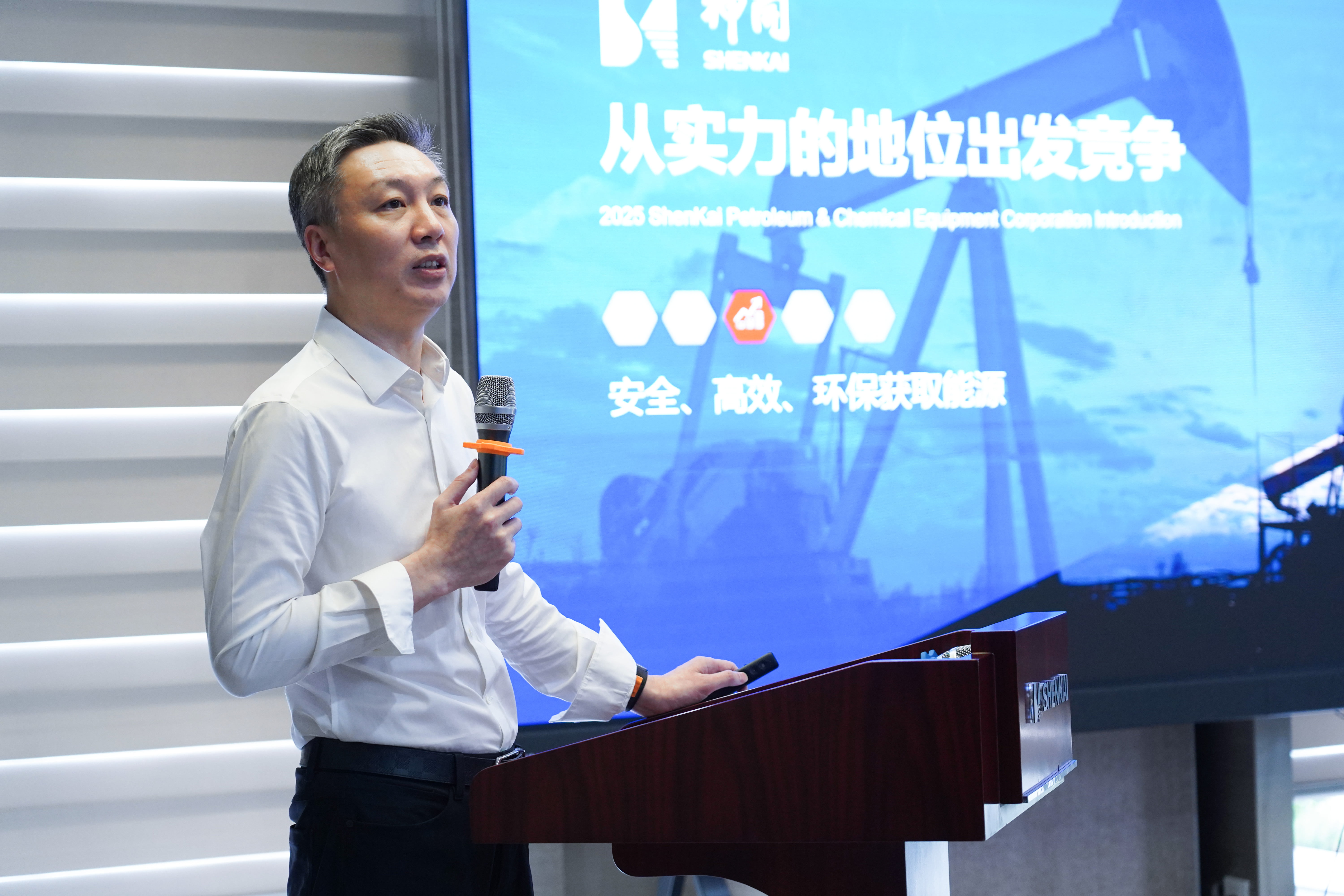 青春不負(fù)星光路,藍(lán)天展翅正當(dāng)時 | 神開“青藍(lán)同行,共創(chuàng)征途”青年員工主題交流分享會成功舉辦(圖2) 青春不負(fù)星光路,藍(lán)天展翅正當(dāng)時 | 神開“青藍(lán)同行,共創(chuàng)征途”青年員工主題交流分享會成功舉辦(圖2)