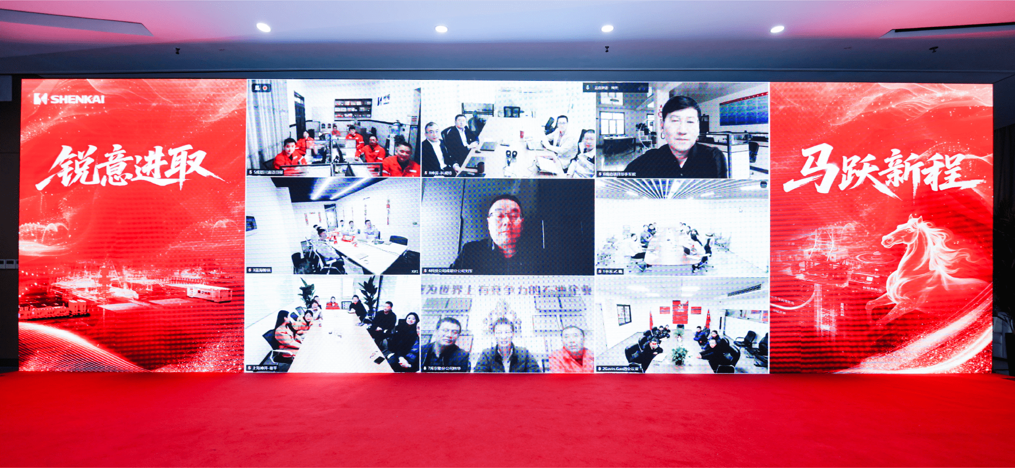 銳意進(jìn)取,馬躍新程——金沙js60382025年度總結(jié)暨表彰大會(huì)隆重召開(kāi)(圖6) 銳意進(jìn)取,馬躍新程——金沙js60382025年度總結(jié)暨表彰大會(huì)隆重召開(kāi)(圖6)