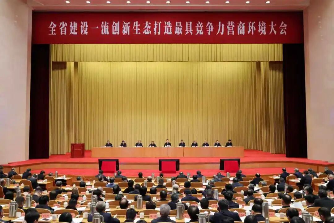 喜訊！神開豐禾特深層超高強(qiáng)度遠(yuǎn)探測(cè)項(xiàng)目榮獲浙江省科學(xué)技術(shù)進(jìn)步獎(jiǎng)(圖1)